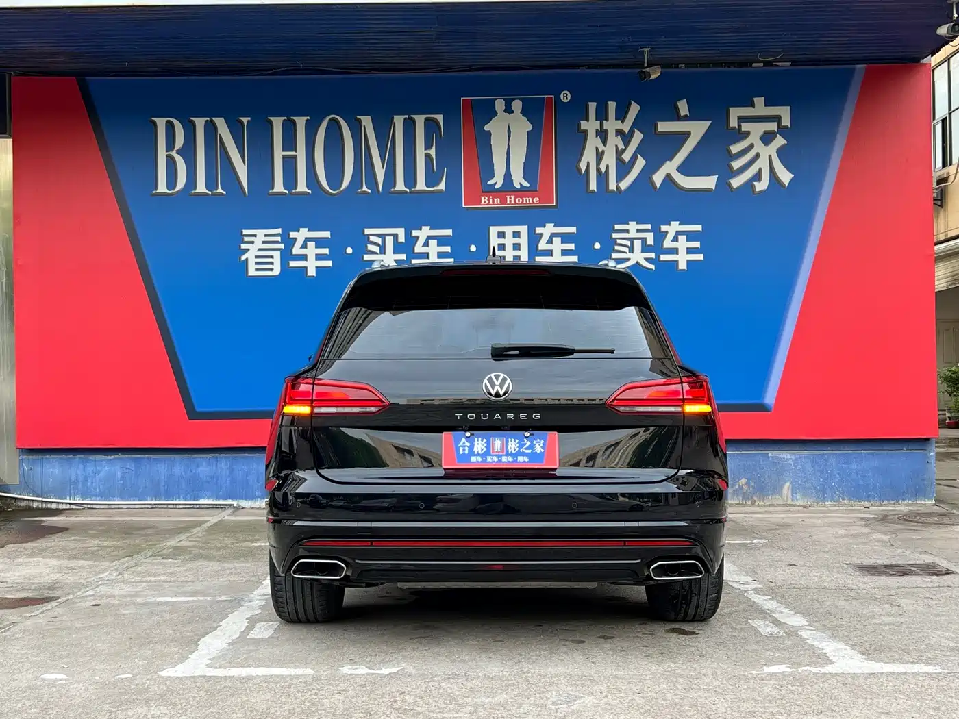 Volkswagen Touareg 2022 2021 2.0TSI R-Line