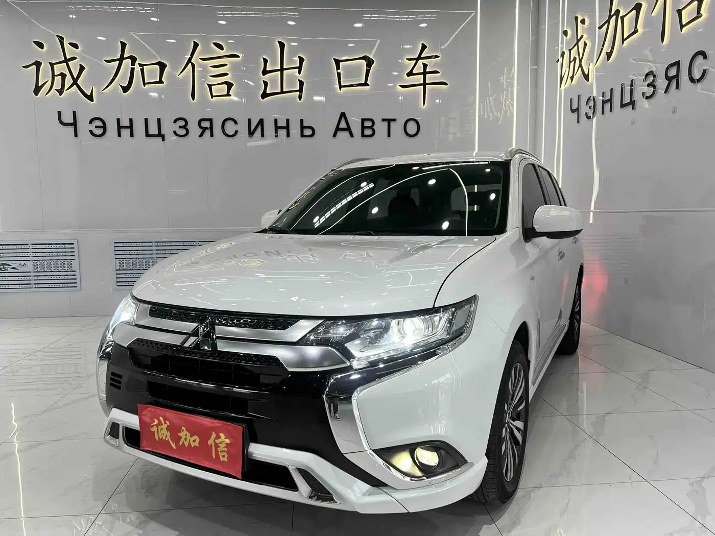 Mitsubishi Outlander 2021 Facelift 2.0L 2WD Comfort Edition 5-Seater