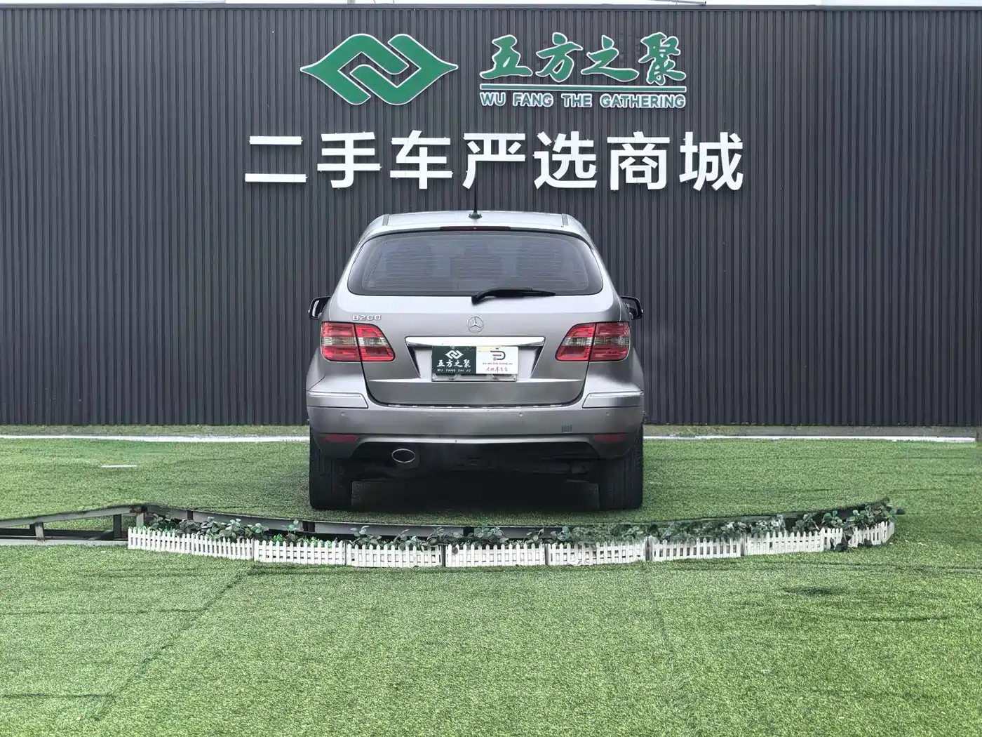 Mercedes-Benz B-Class 2009 B 200 Fashion фото 19