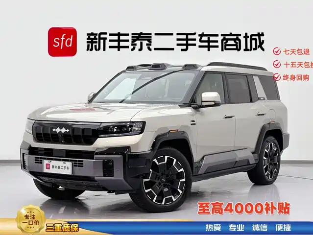  Fang Cheng Bao Leopard 8 2025 Zhiyong Flagship 7-Seater