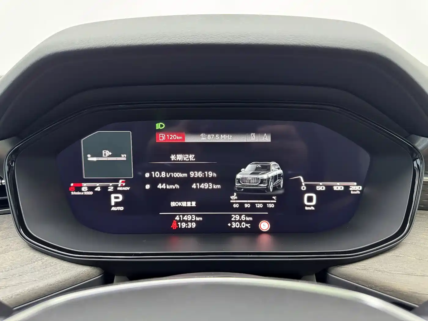 Audi Q6 2023 2023 50 TFSI quattro Moving Cloud Yulin Package