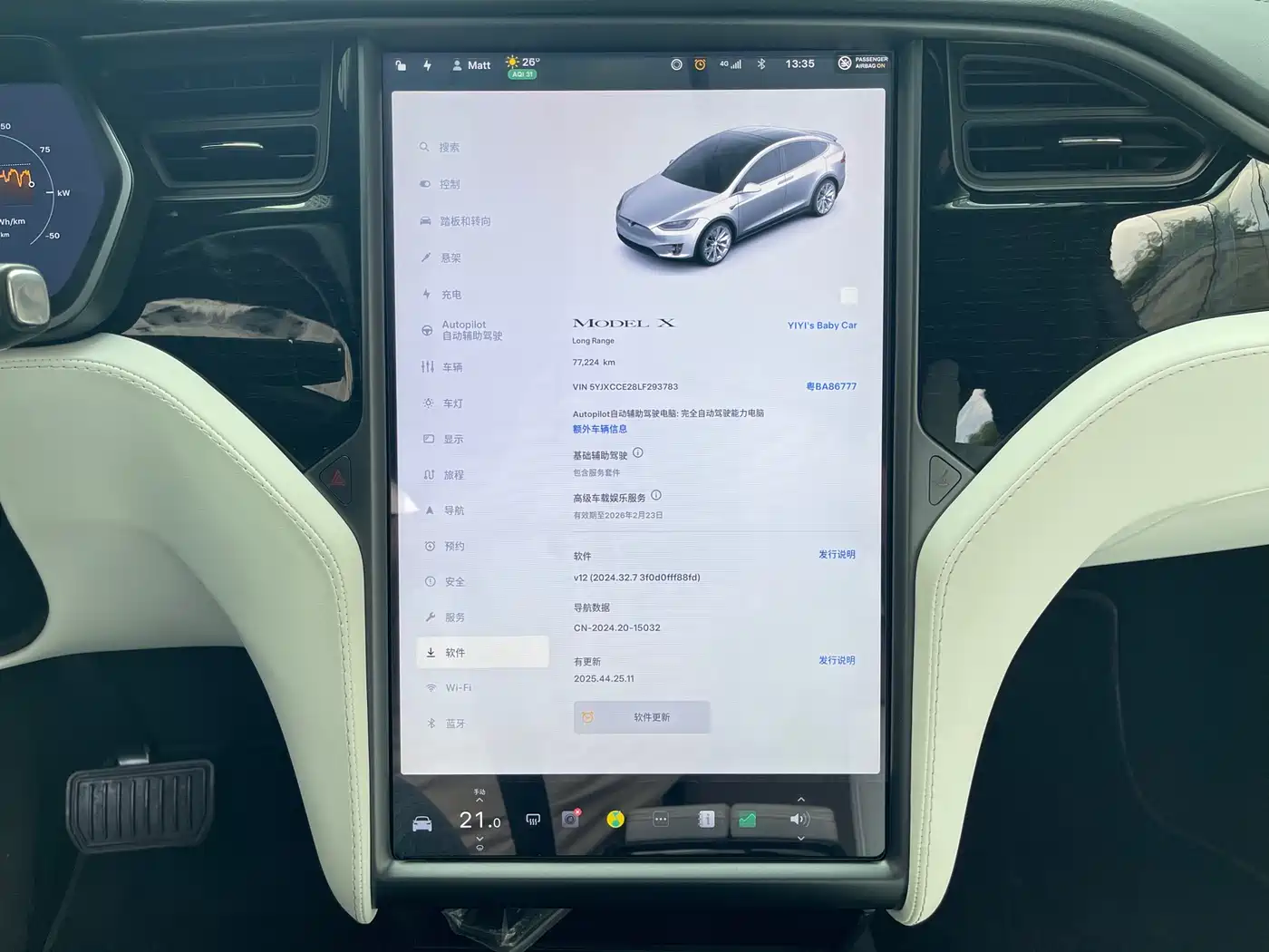 TESLA MODEL X