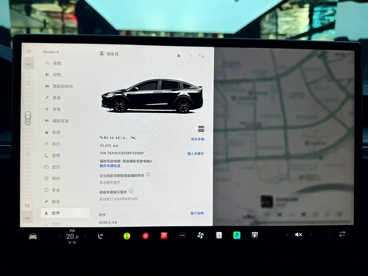 Tesla Model X 2024 2023 Dual Motor All-Wheel Drive Edition