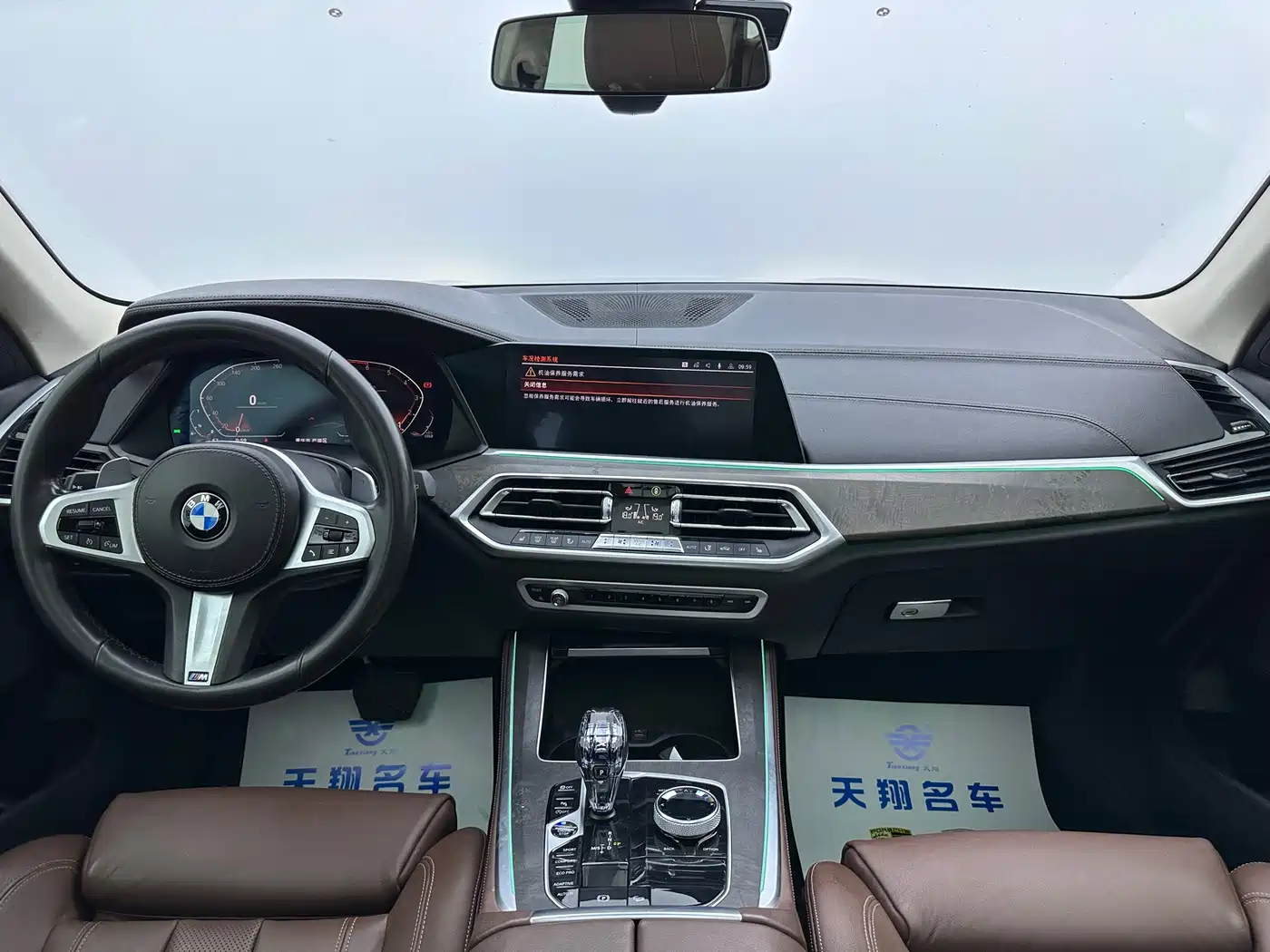 BMW X5 (Import) 2020 xDrive30i M Sport Package фото 8