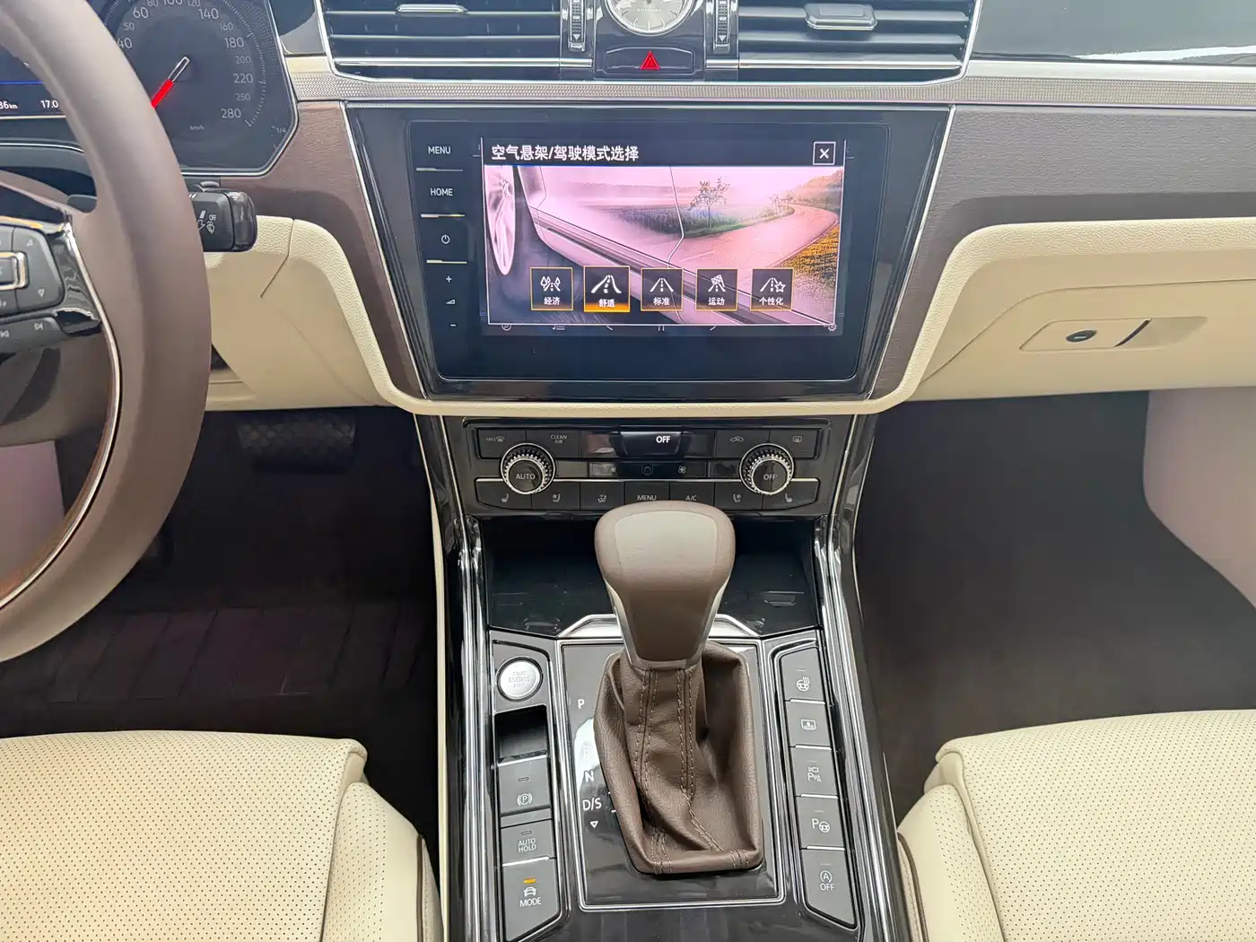 VOLKSWAGEN HUIANG