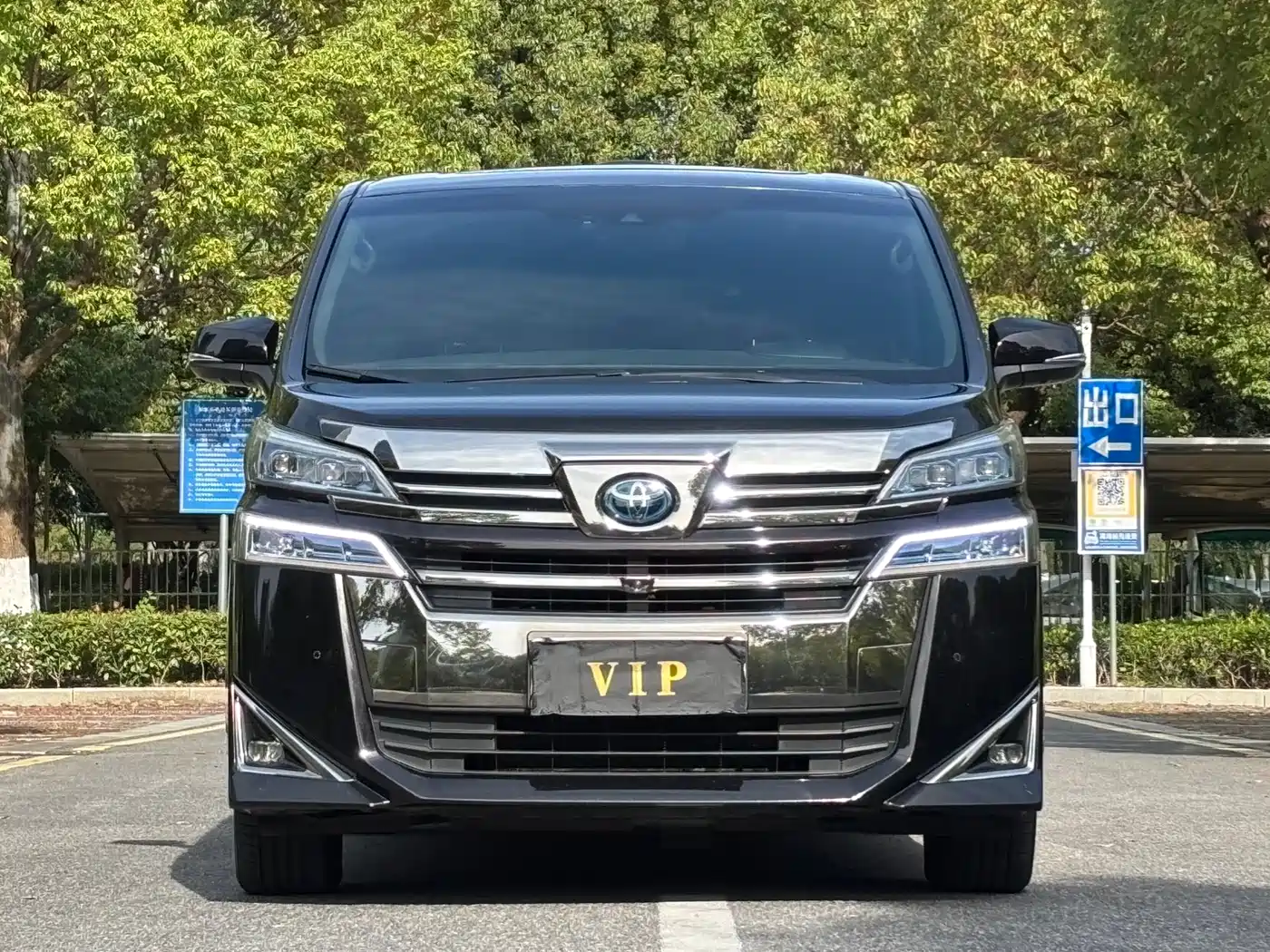 Toyota Vellfire 2019 Hybrid 2.5L HV Premium Edition фото 2