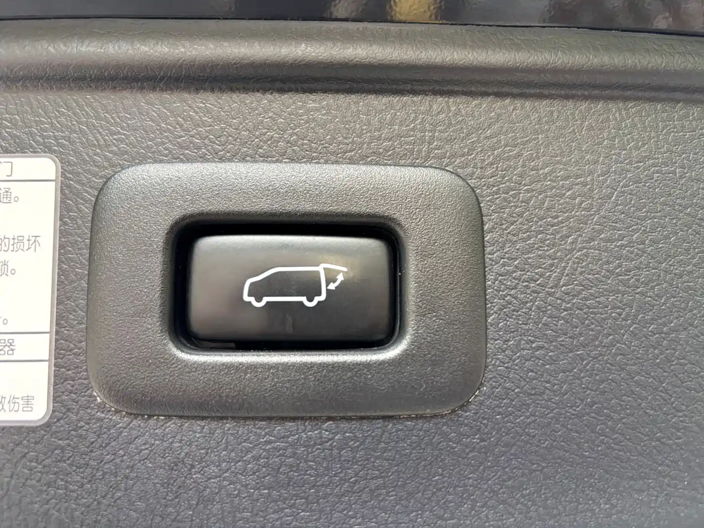 Toyota Vellfire 2019 Hybrid 2.5L HV Premium Edition фото 23
