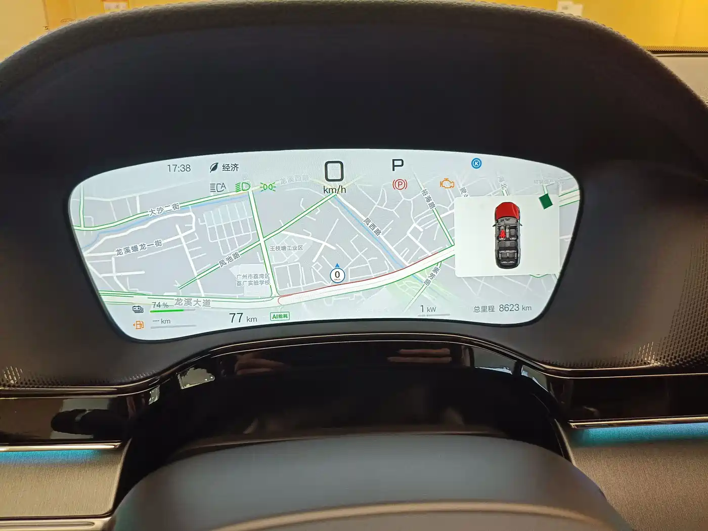 BYD Tang New Energy 2025 2025 Smart Driving Edition DM-i 115KM Flagship