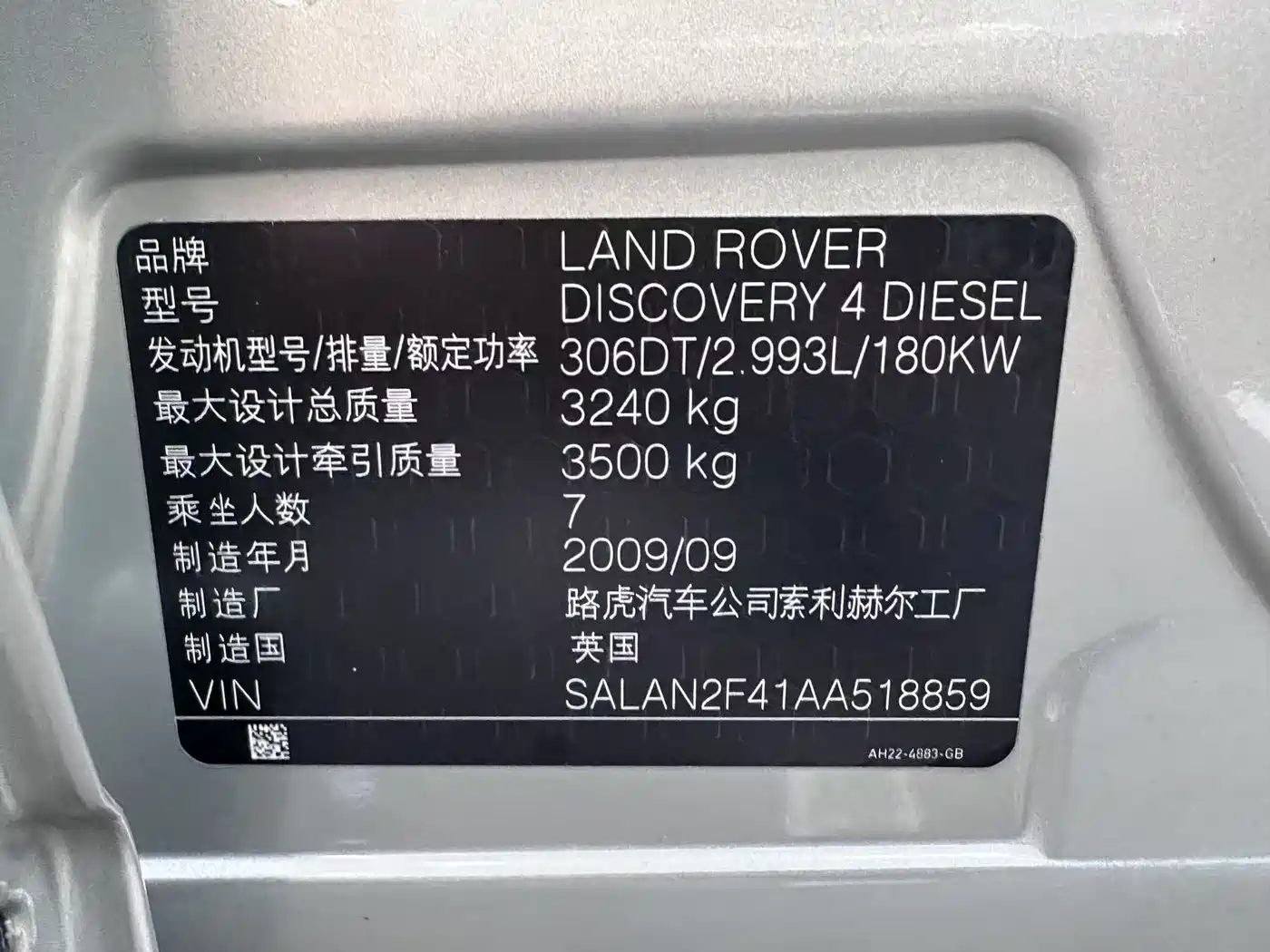 Land Rover Discovery 2009 2010 3.0TDV6 HSE Diesel