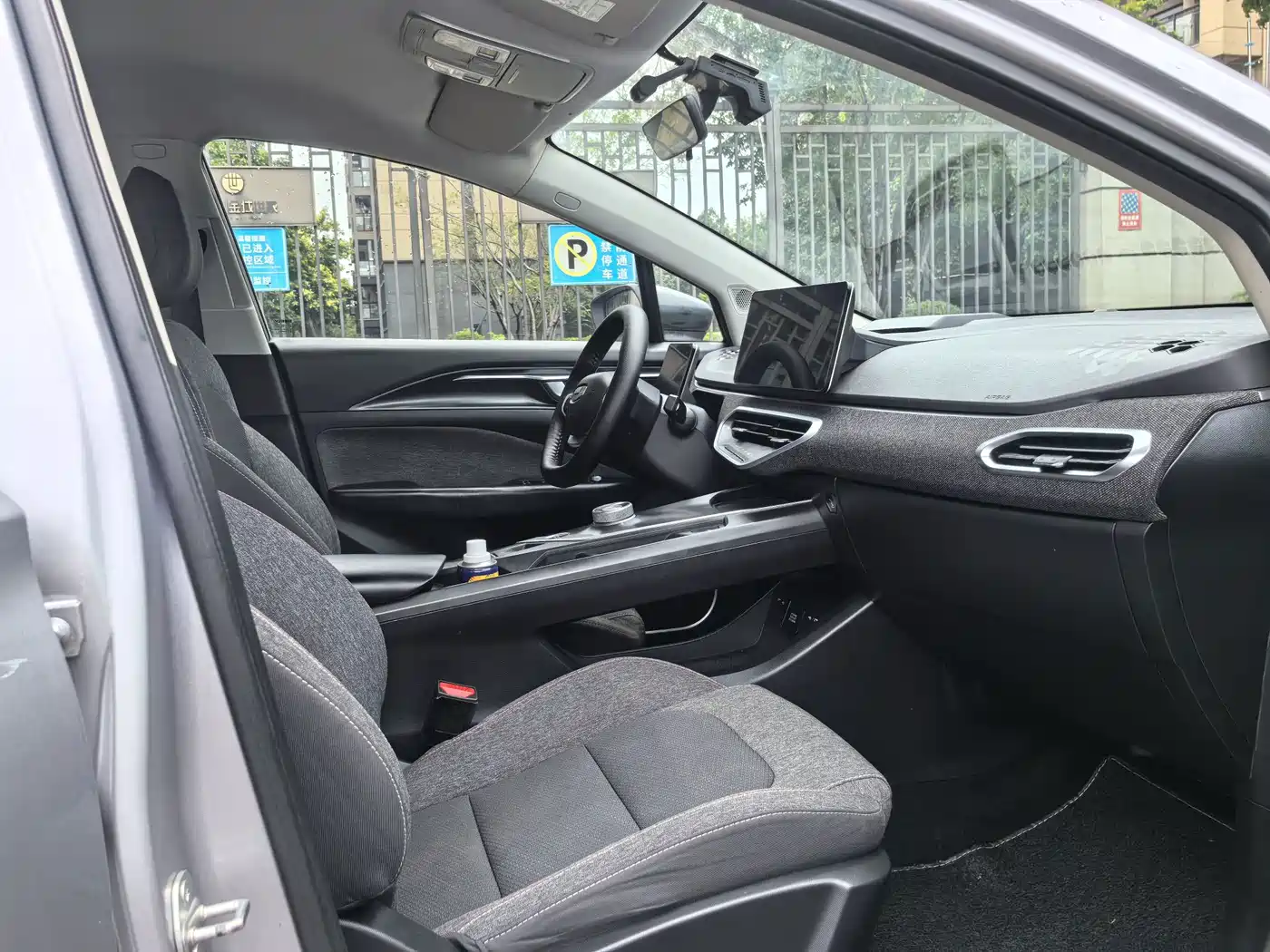 Geely Geometry C 2021 2021 C400 Square Edition