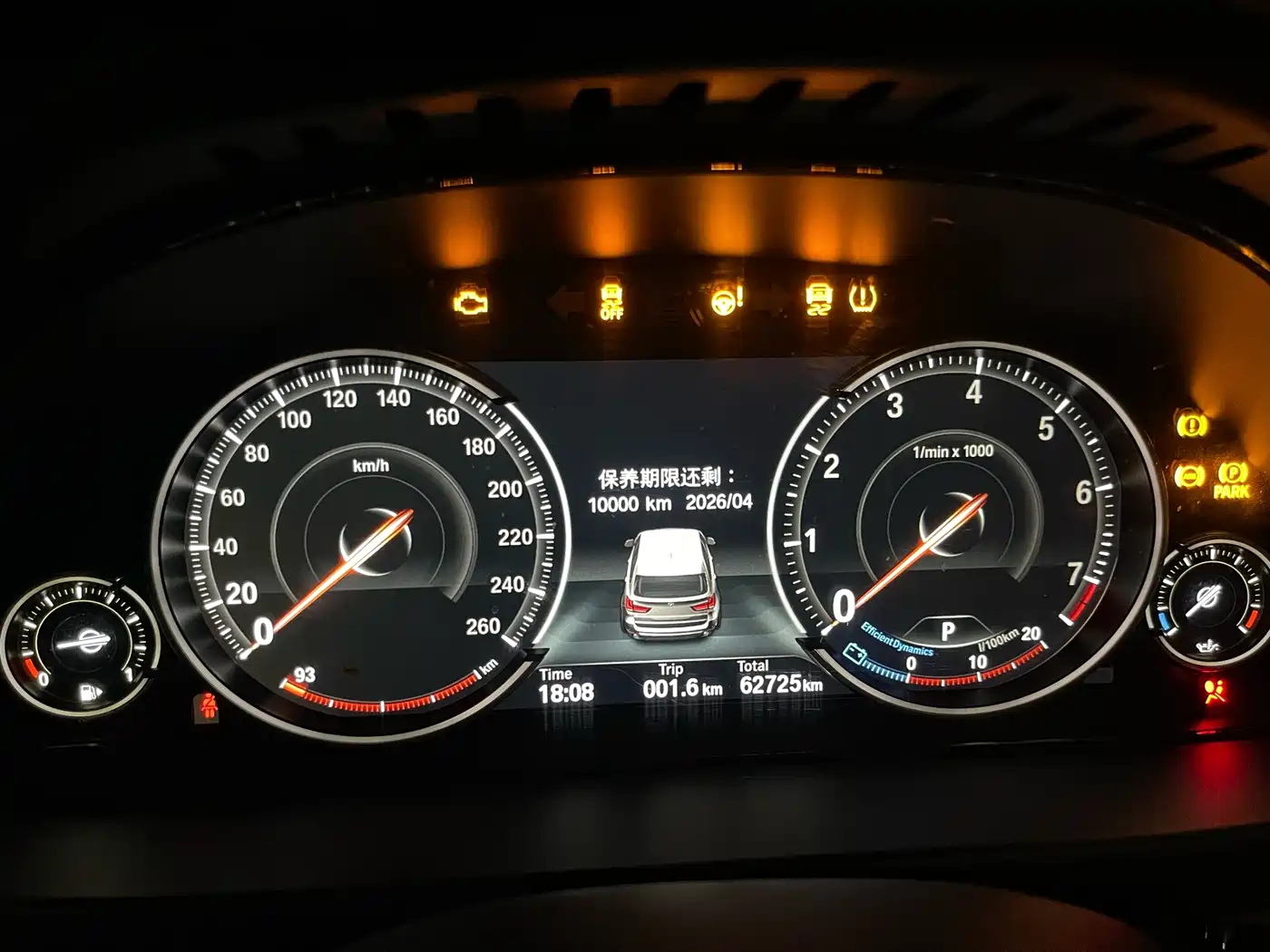 BMW X5 (Import) 2017 xDrive35i Elegance фото 16