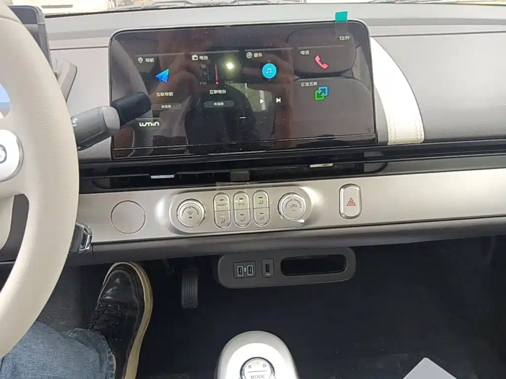 Changan Lumin 2026 2026 Model 205km Treasure Edition