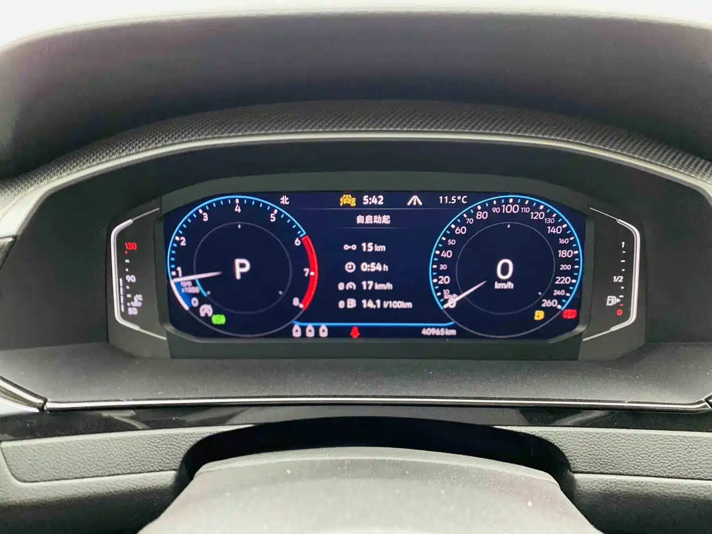 VOLKSWAGEN FAW-CC