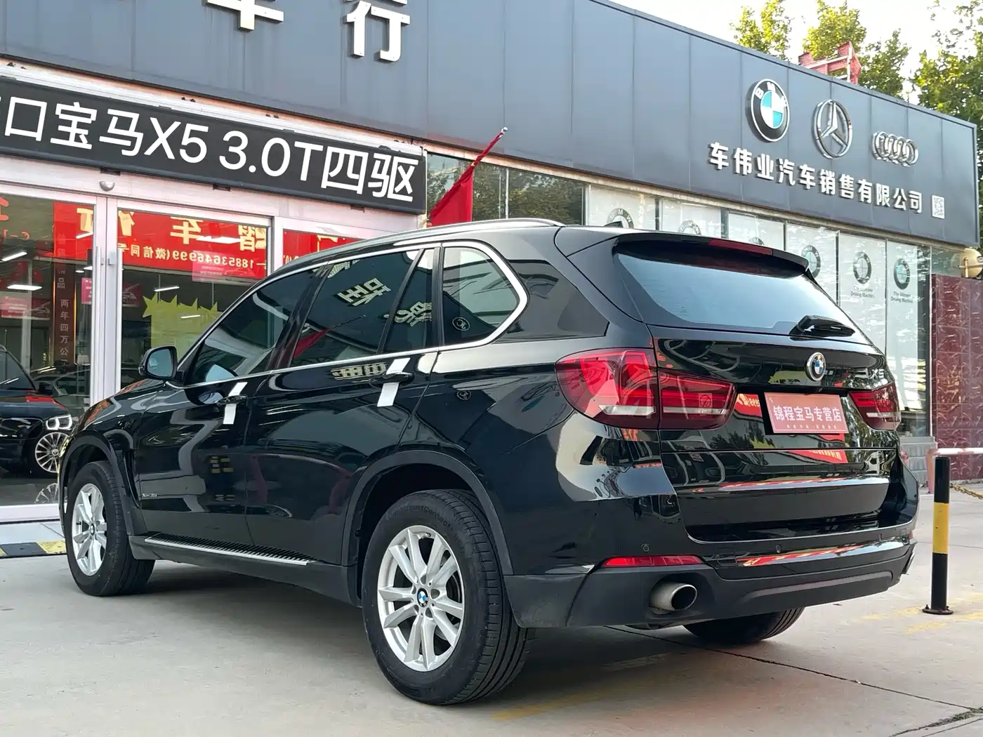 BMW X5 (Import) 2017 xDrive35i Elegance фото 6