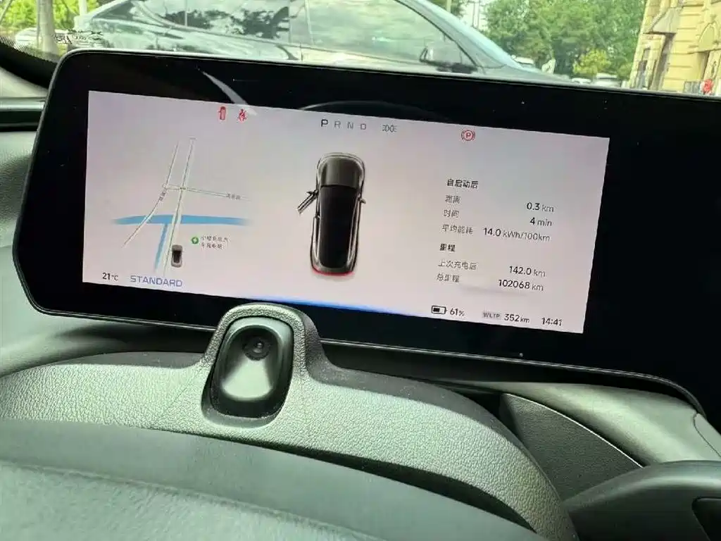 Фото 8 - XPeng P7