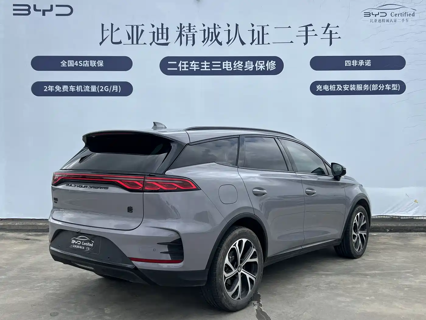 BYD TANGXIN ENERGY