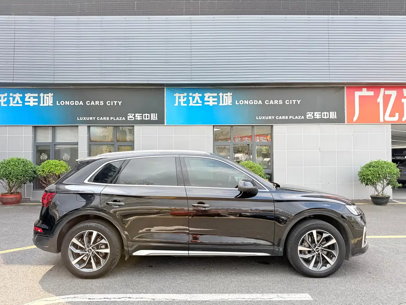 Audi Q5L 2022 40T Luxury Elegance фото 10