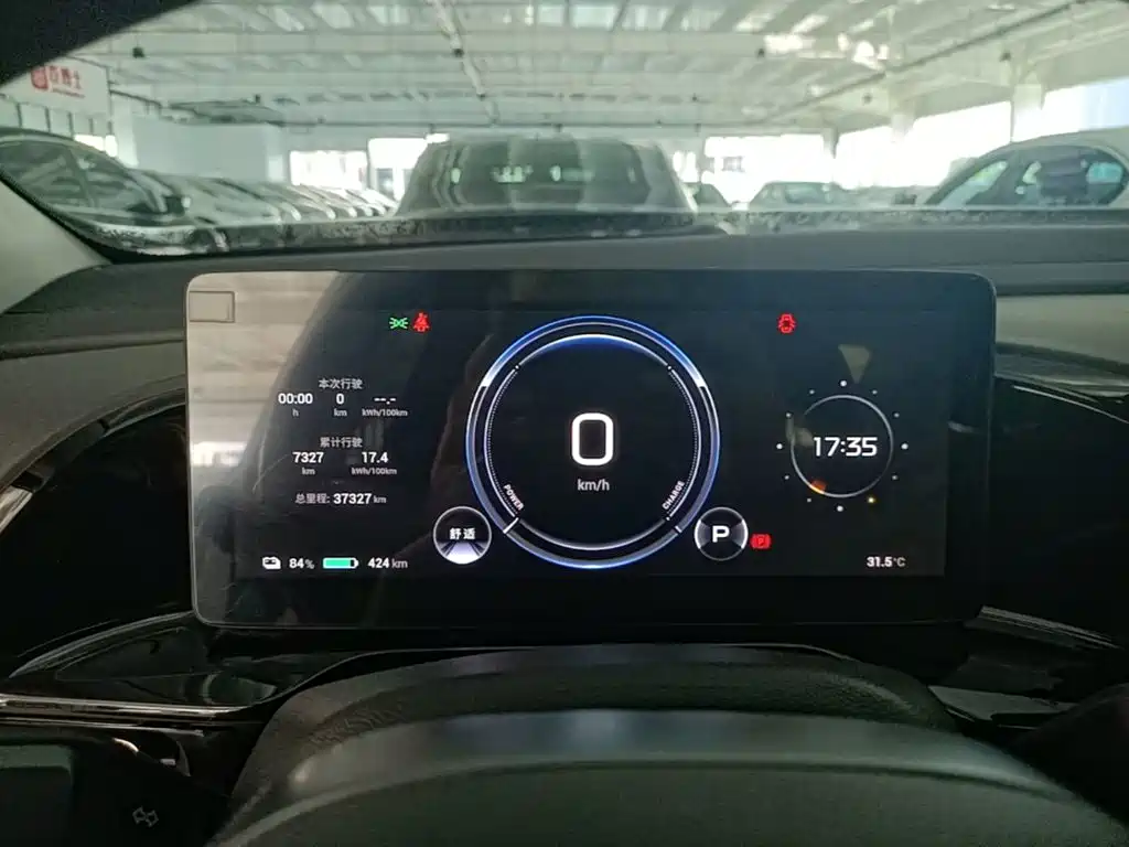 Aion S MAX 2024 2024 70 Stellar Edition 54.6kWh