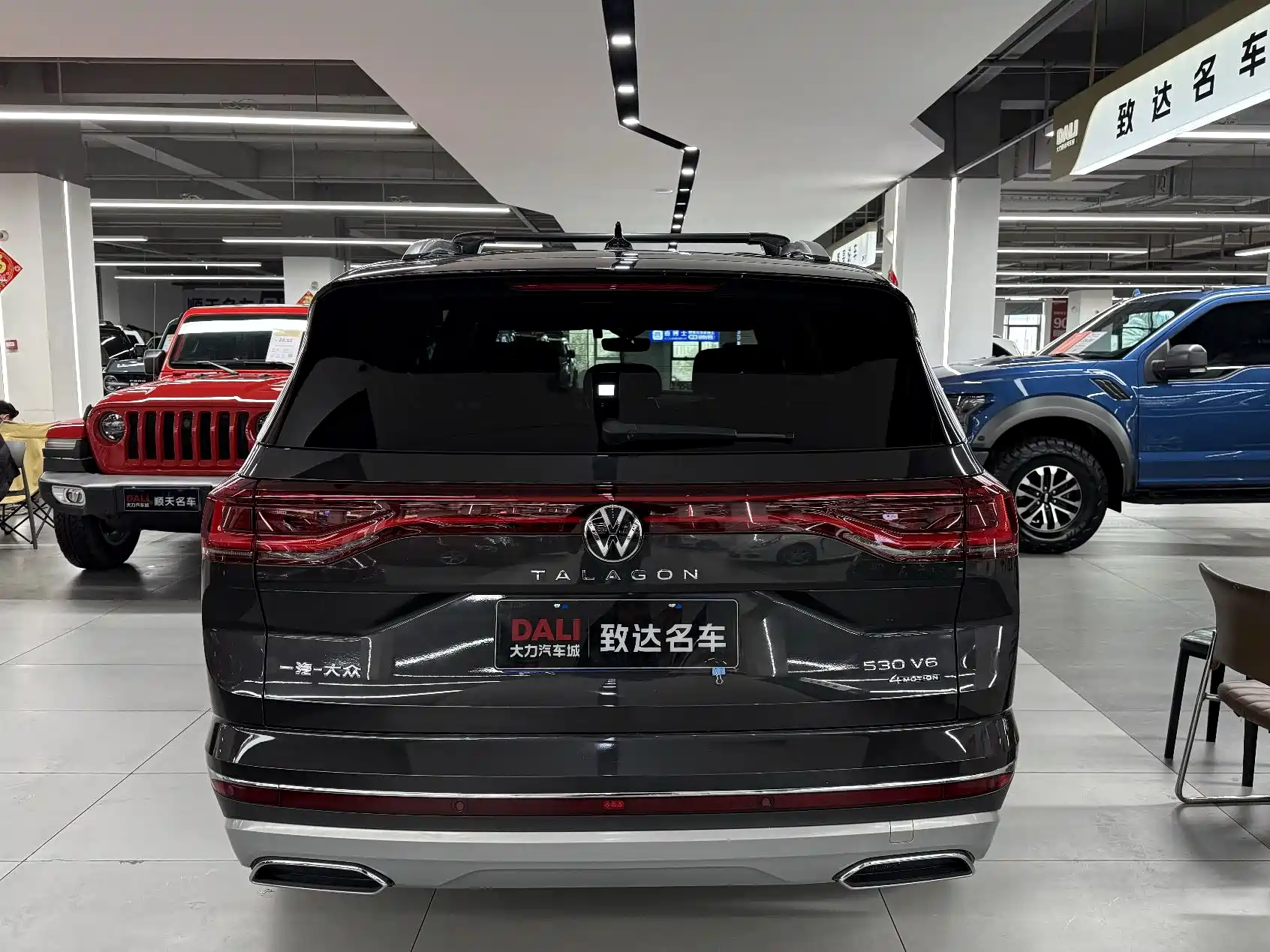 صورة 5 - Volkswagen Talagon