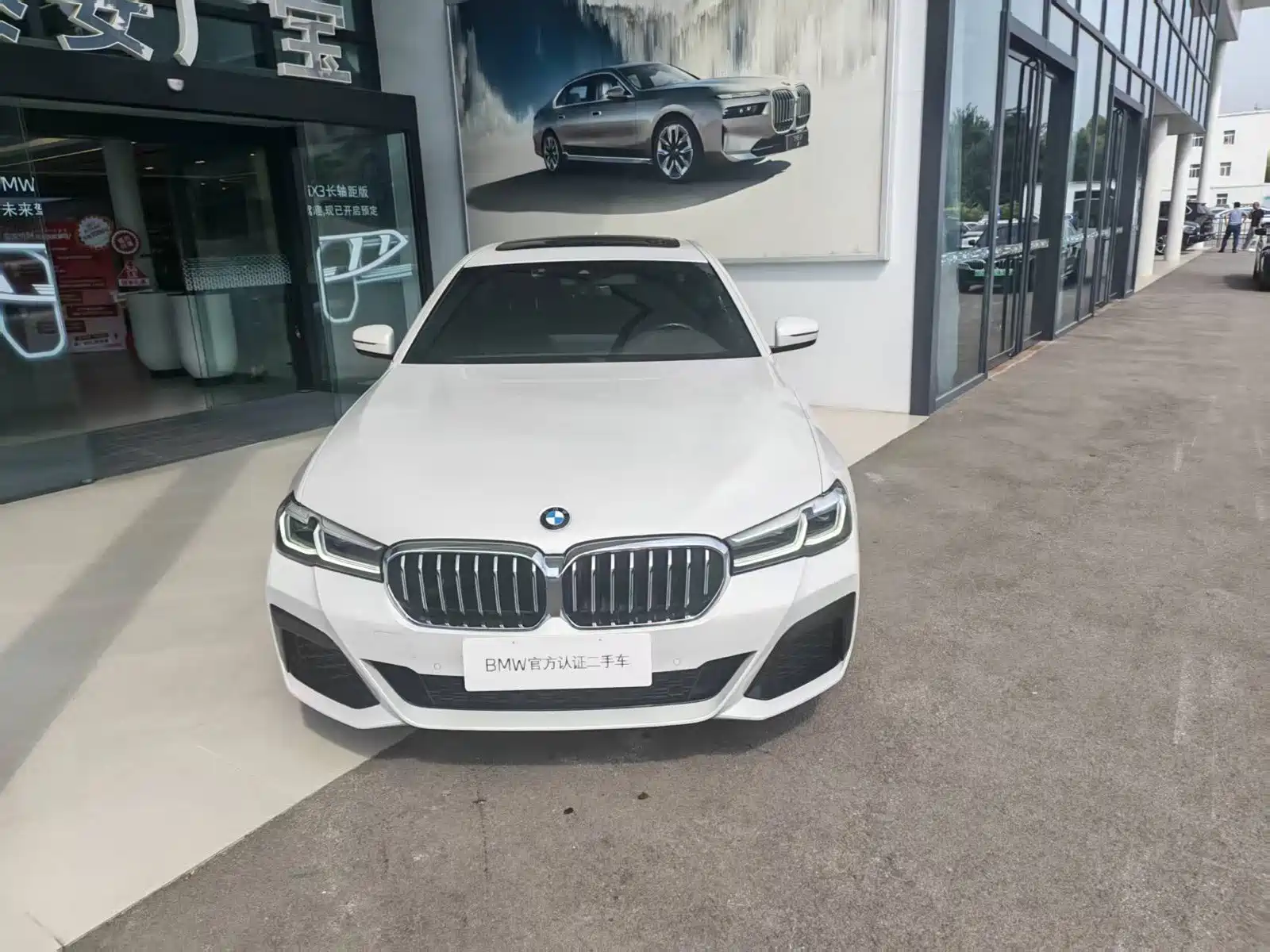 Photo 3 - BMW 5 Series