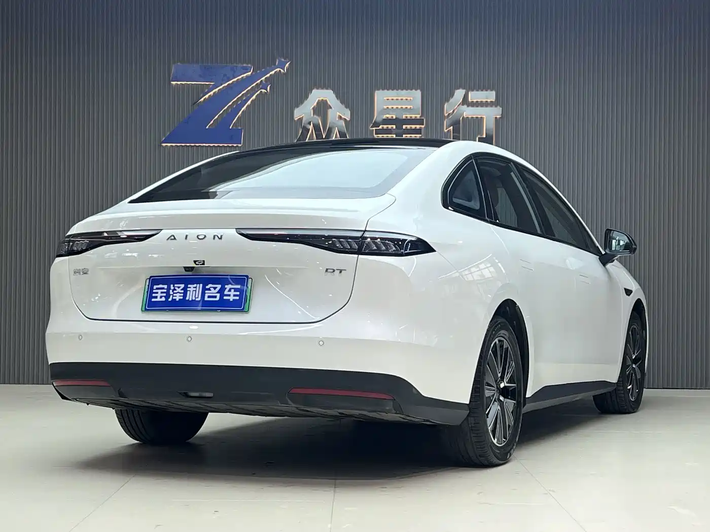Aion RT 2025 2026 Model 520 Zhihao Edition