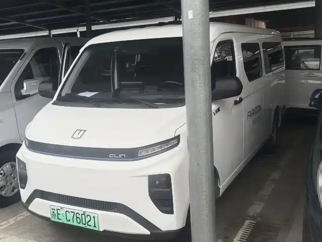 Yuan Cheng FarStar V 2023 Model V6E Gotion High-Tech 41.93kWh Value Edition