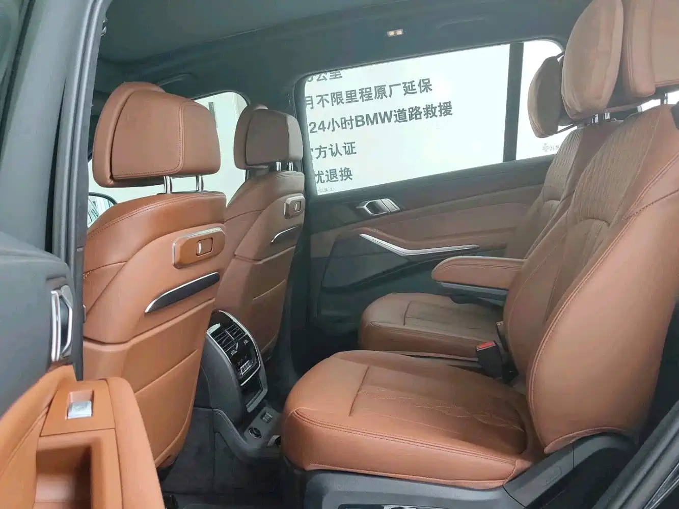 BMW X7 2026 2023 xDrive40i Exclusive M Sport Package