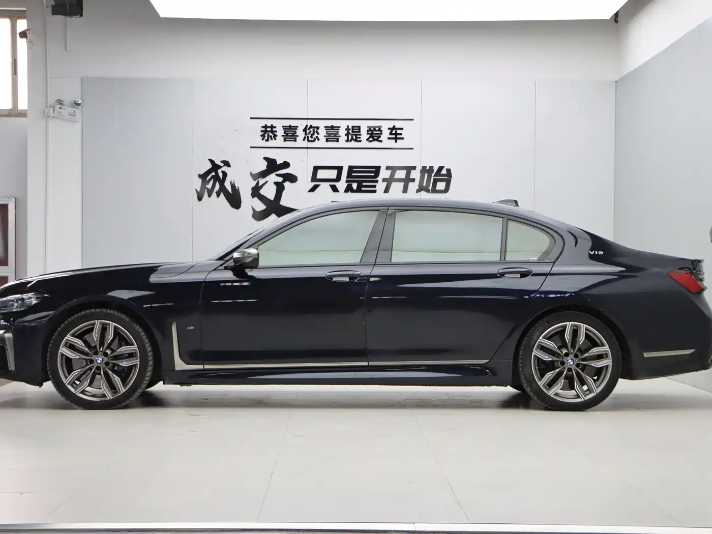 BMW 7 SERIES