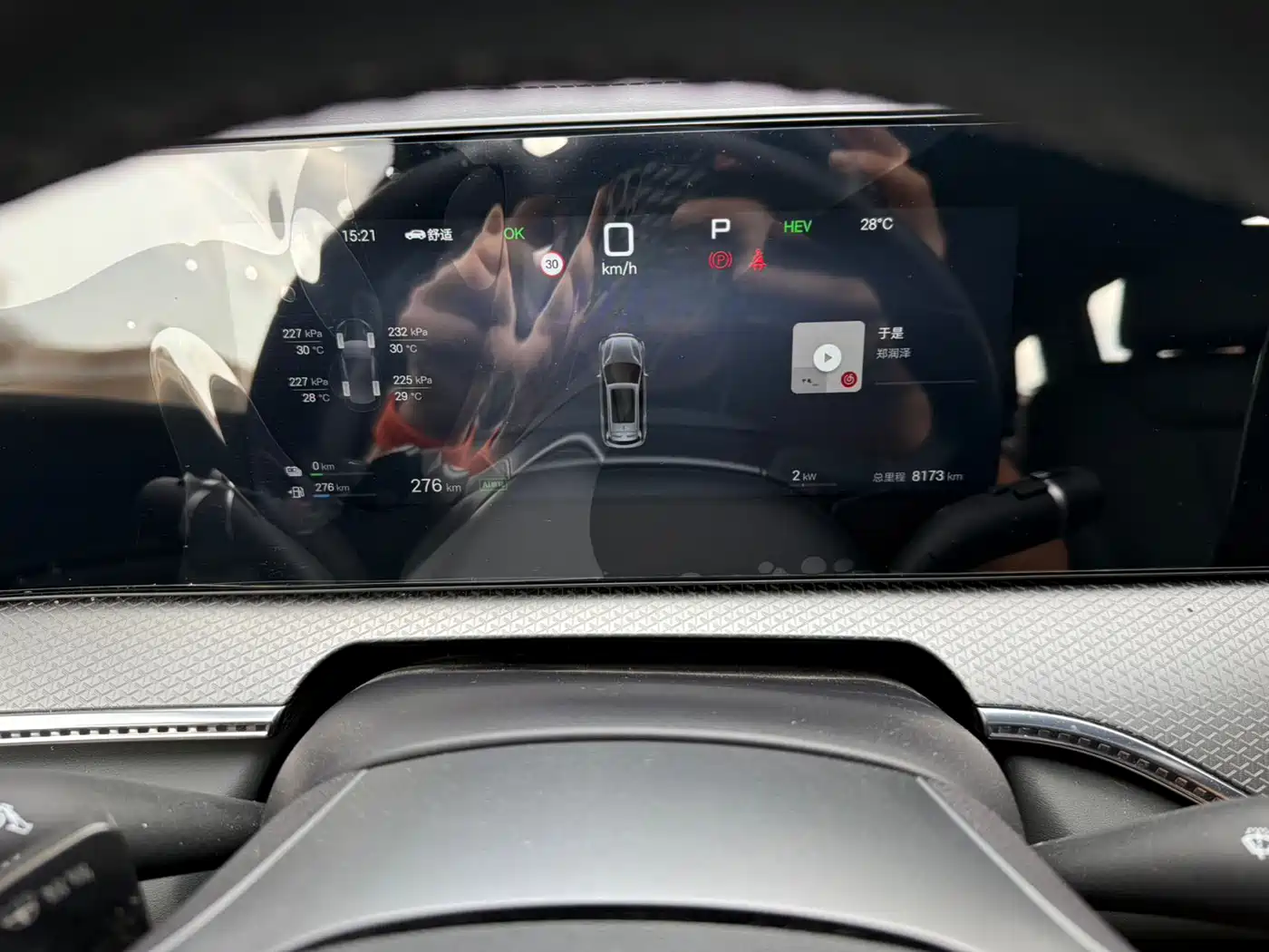 BYD SONGJIANG NEW ENERGY