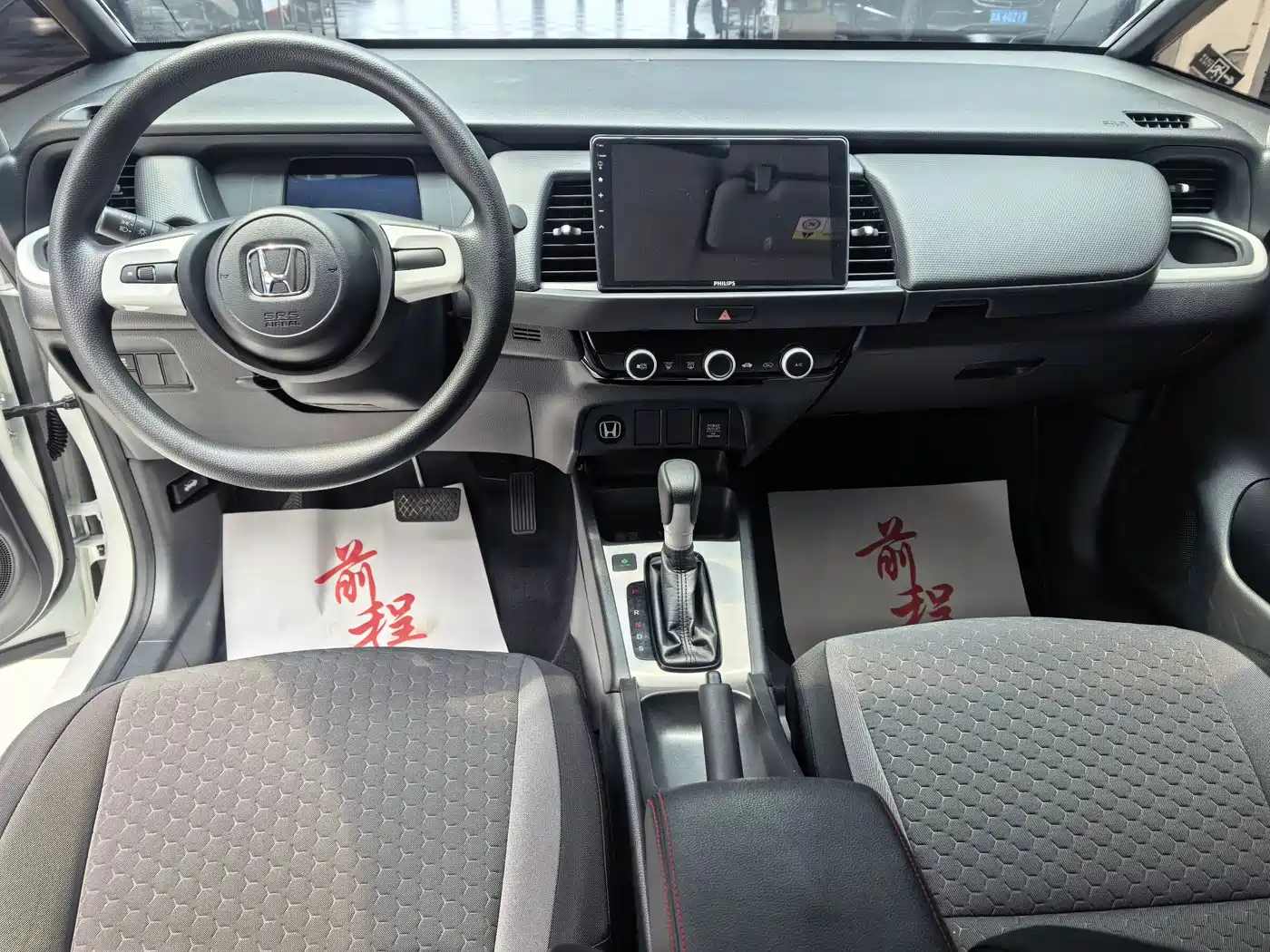 Honda Fit, миниатюра 14