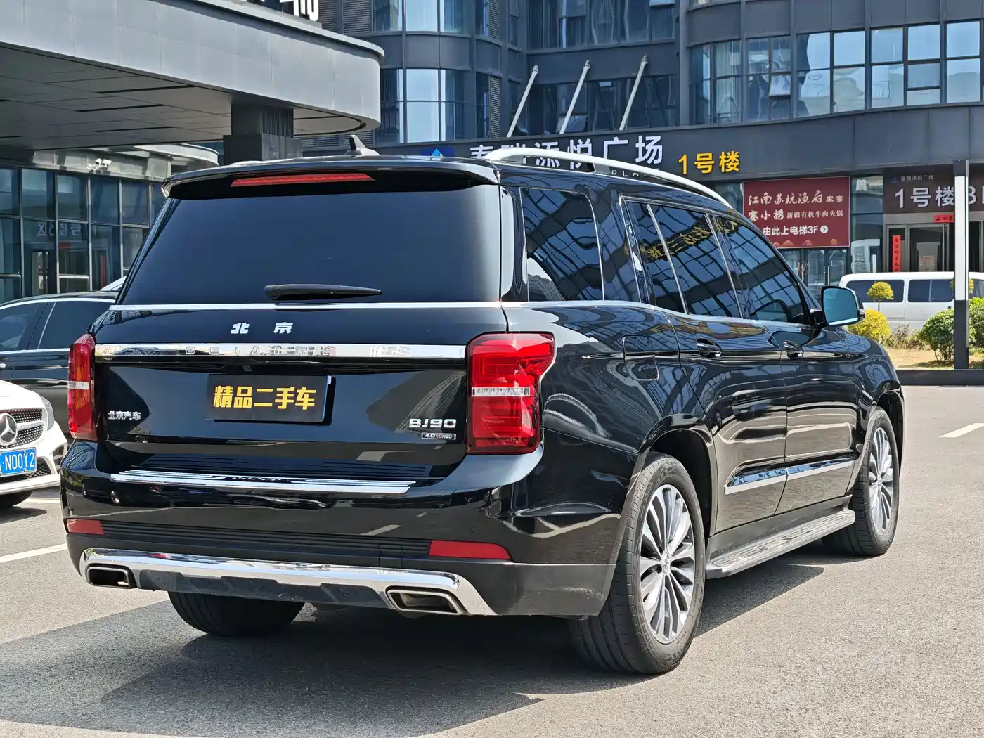 BAIC ORV Beijing Offroad BJ90 2021 4.0T Premium Edition фото 4