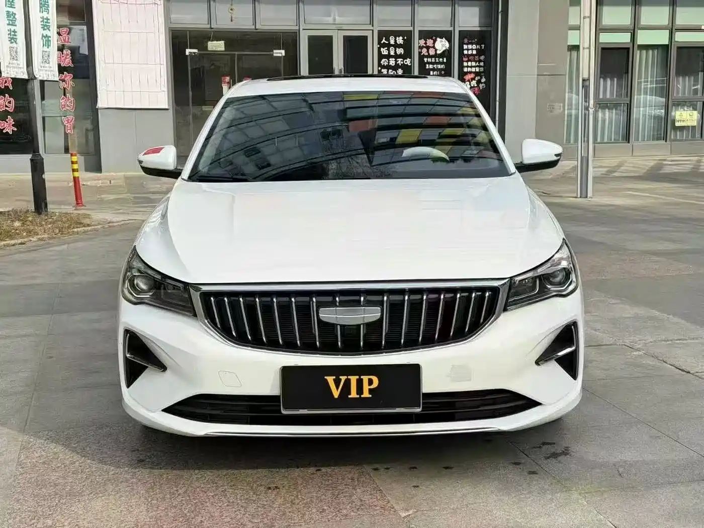 GEELY AUTOMOBILE EMGRAND