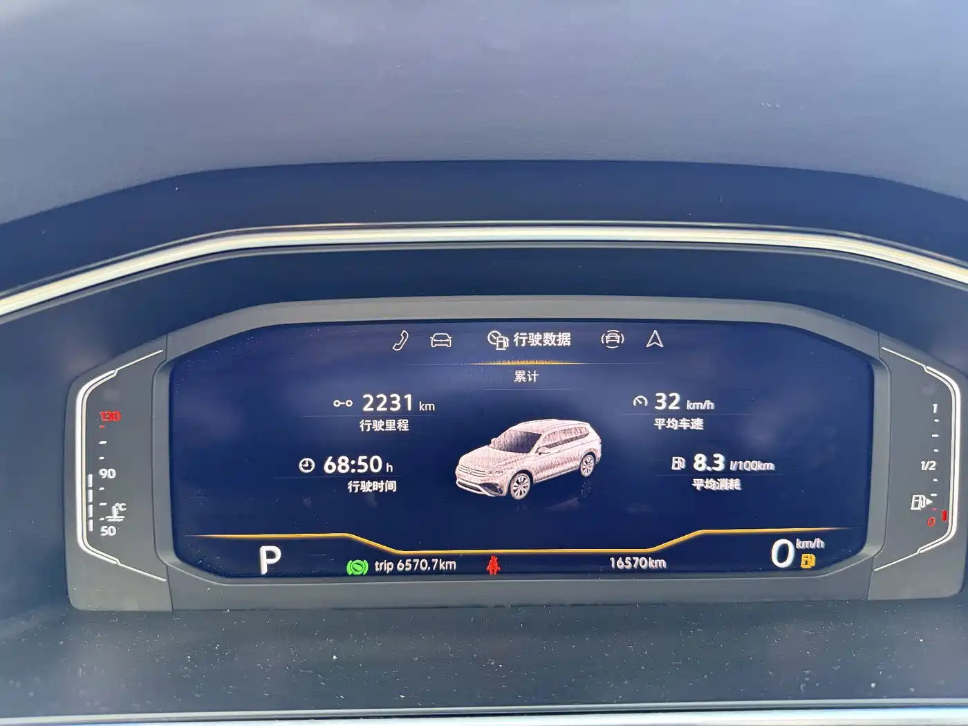 Volkswagen Tiguan L 2023 330TSI Auto 2WD Smart Edition фото 13