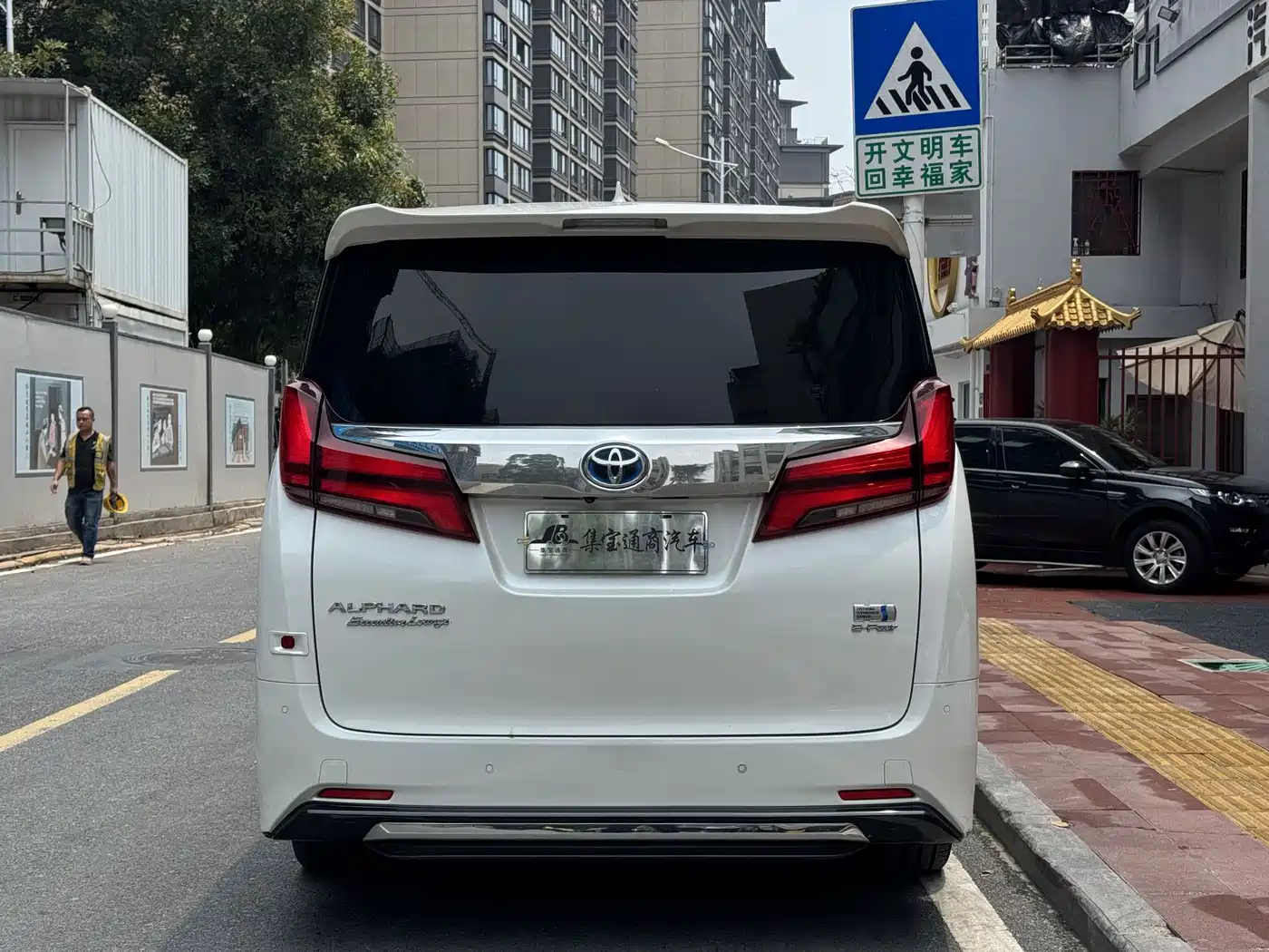 Toyota Alphard 2021 Hybrid 2.5L Ultimate фото 6