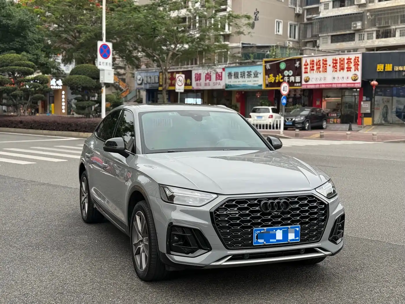 Audi Q5L 2023 40T Ice & Snow Sport Edition фото 3