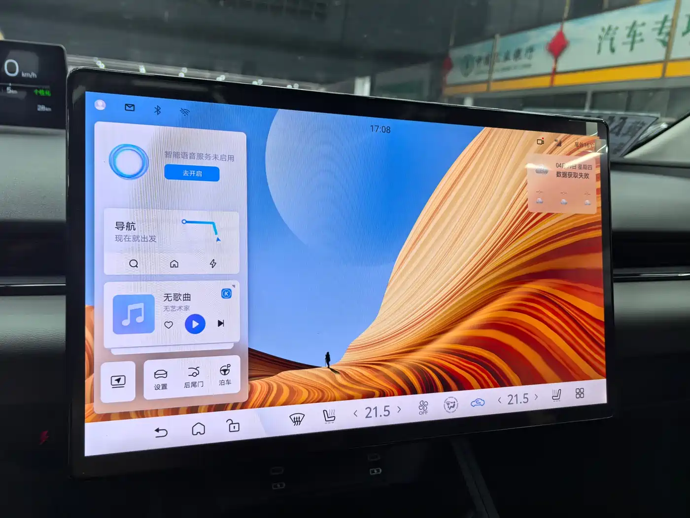 Toyota bZ5 2025 550 PRO Smart Edition фото 8