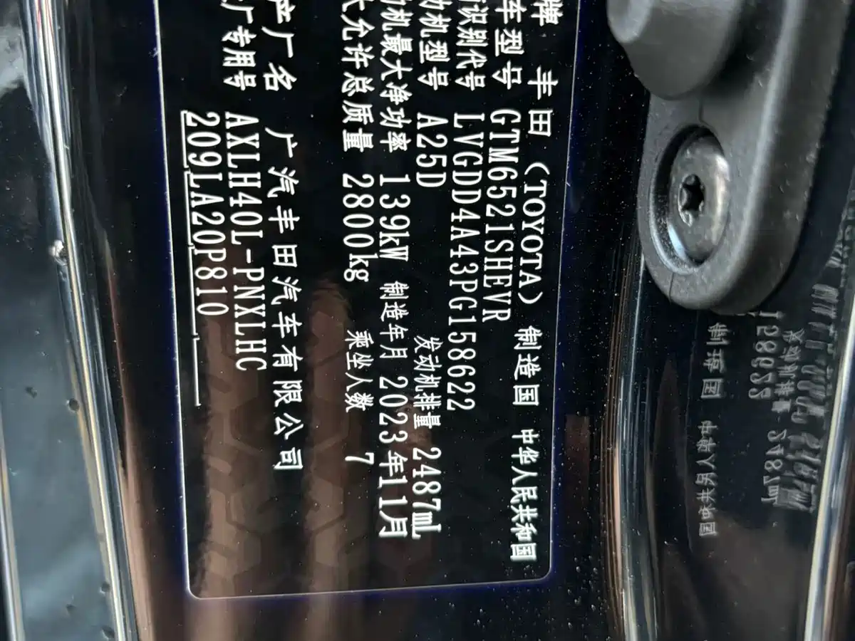 Toyota Sienna 2023 2.5L Hybrid Premium Edition фото 30