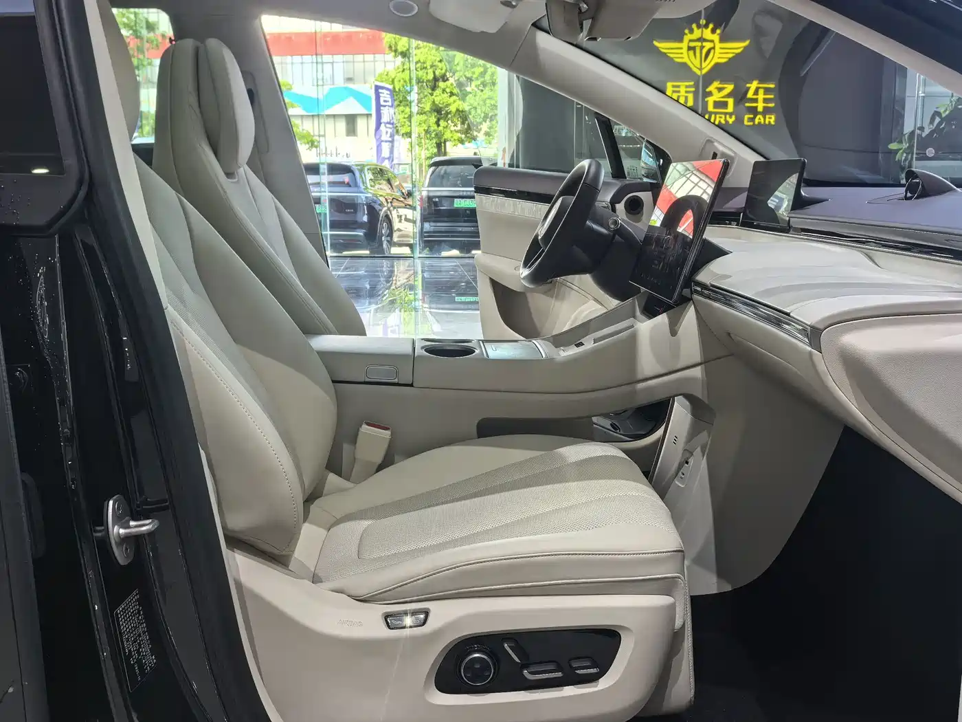 Zhijie Luxeed R7 2026 2026 Range Extender Max+