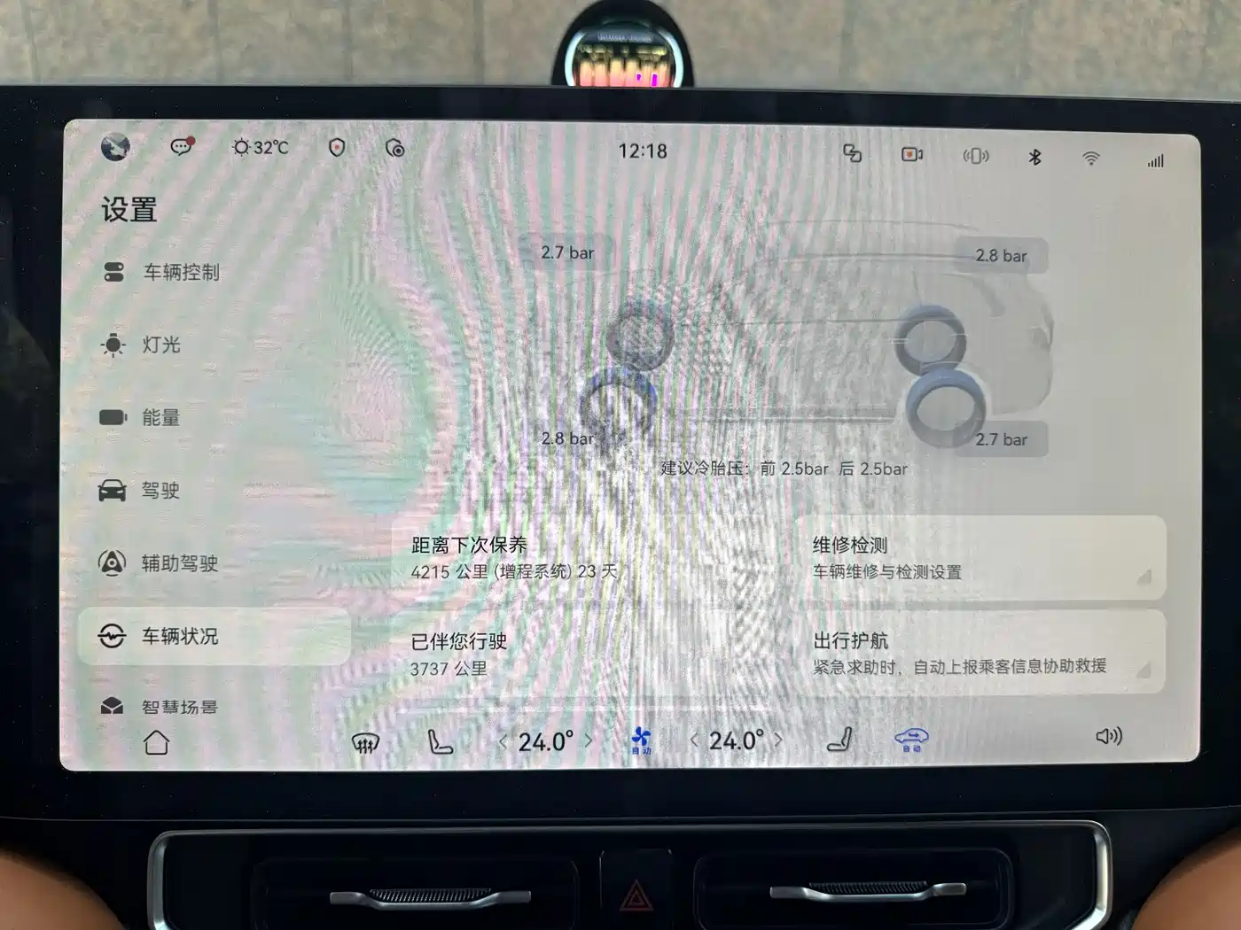 AITO Wenjie AITO M9 2025 Extended Range Ultra 52kWh 6-Seater фото 17