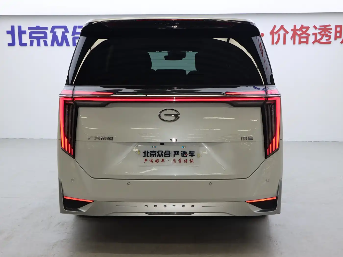 GAC Trumpchi Trumpchi M8 2024 Patriarch Series 400T Ultimate Edition фото 28