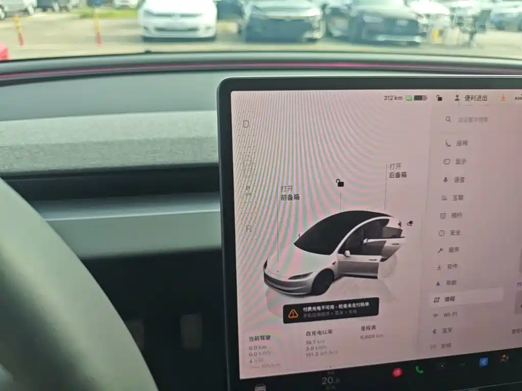 Фото 14 - Tesla Model 3