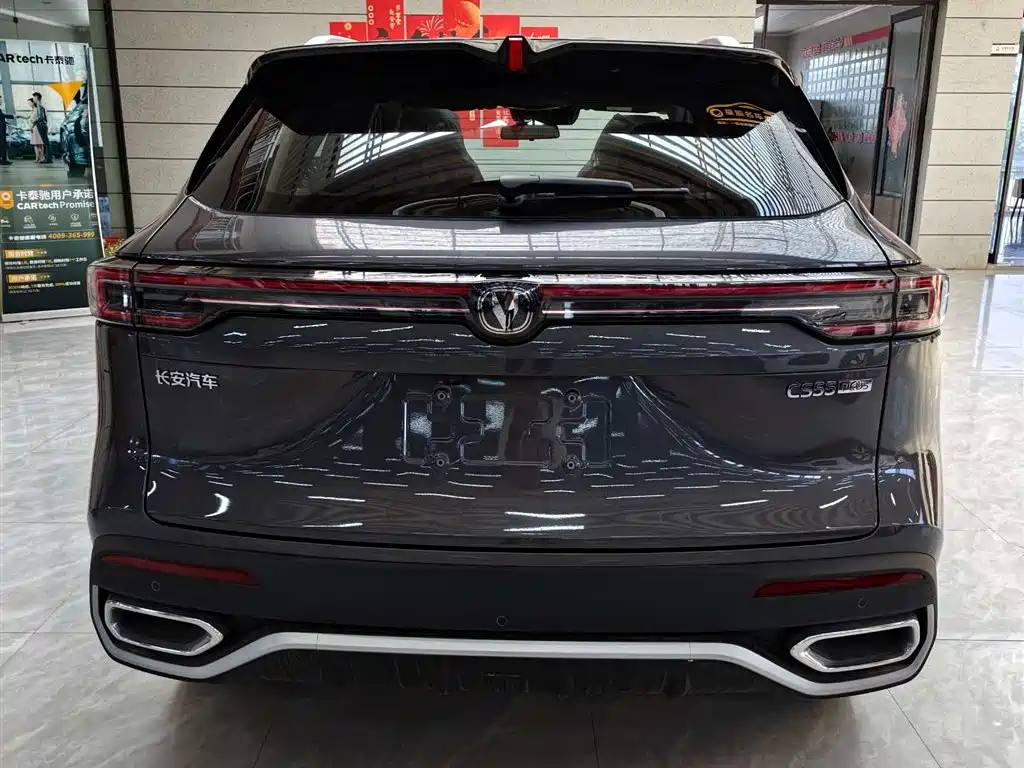 Changan CS55 PLUS 2026 2026 Model 4th Gen New Blue Whale 1.5T Elite