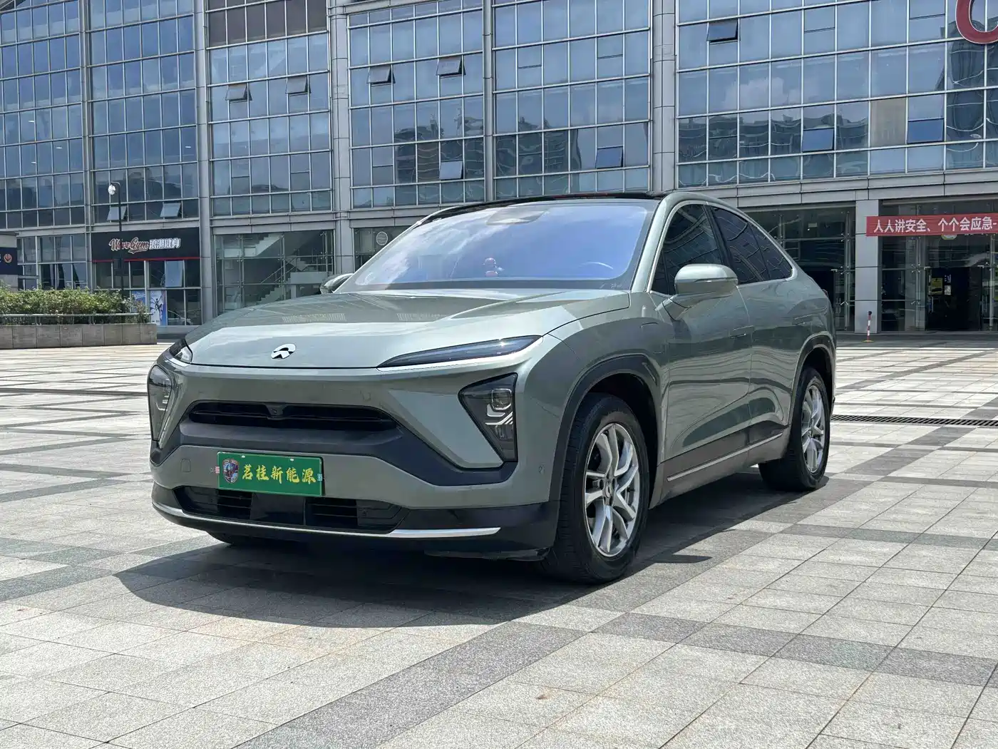 NIO EC6 2020