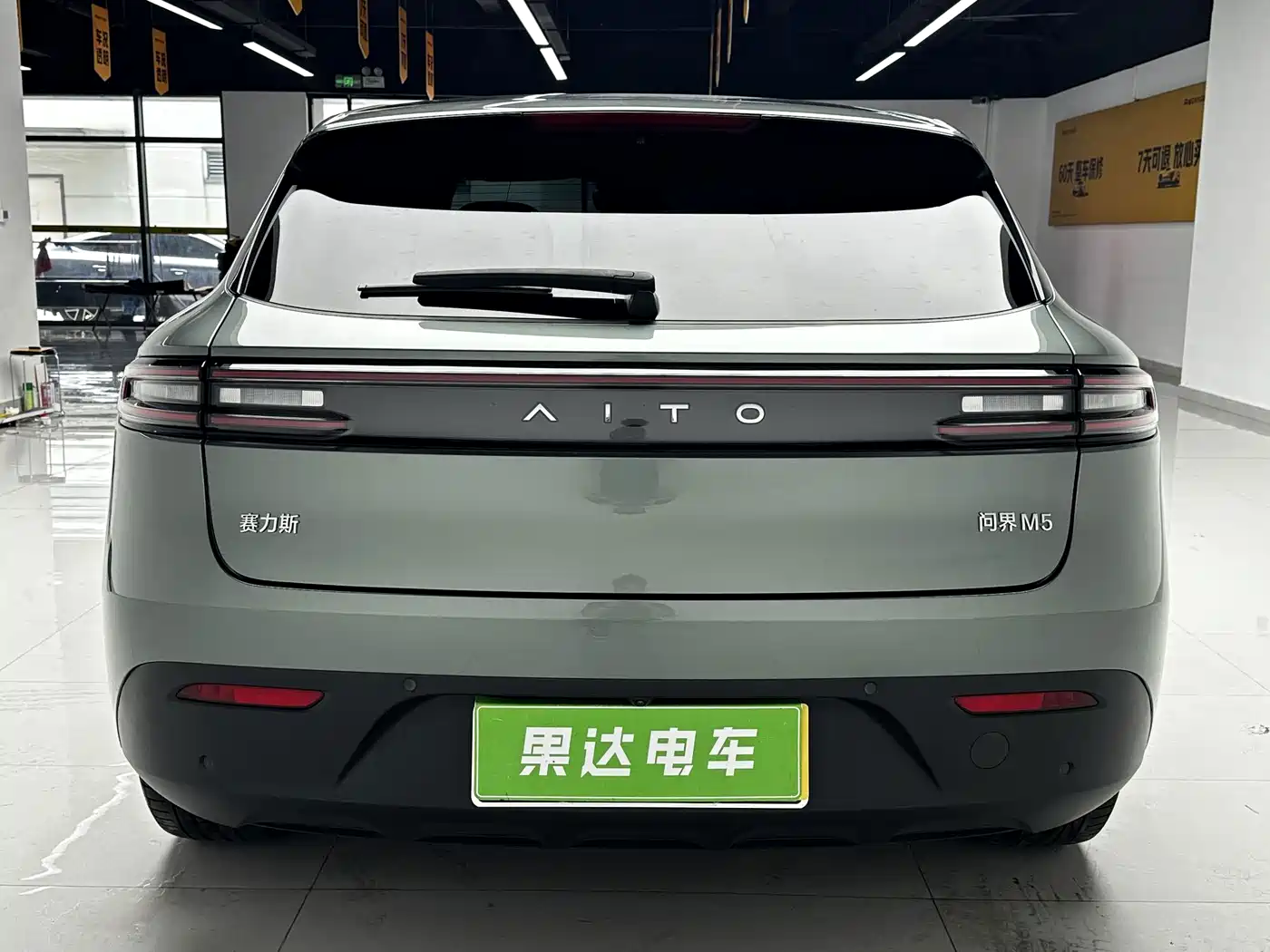 AITO Wenjie AITO M5 2022 2022 Extended Range AWD Ultimate Edition