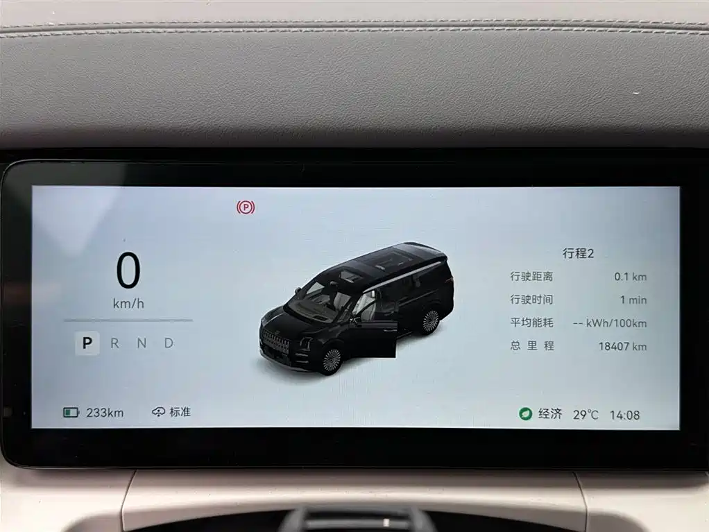 ZEEKR 009 2025 2024 7-Seat Aisle AWD Version 108kWh