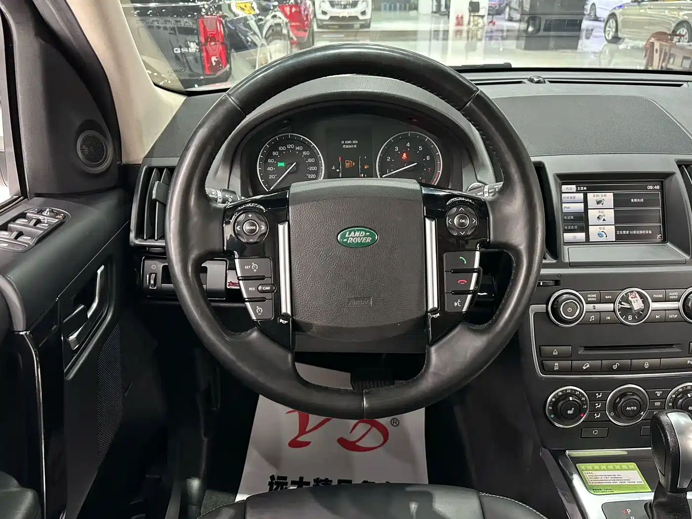 Land Rover Freelander 2 2014 2014 2.0T Si4 HSE Gasoline Edition