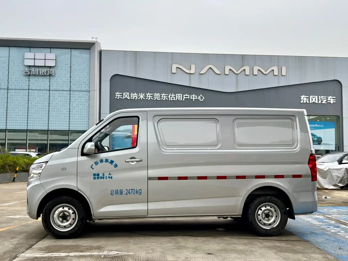 CHANGAN CHANGAN RUIXING M60