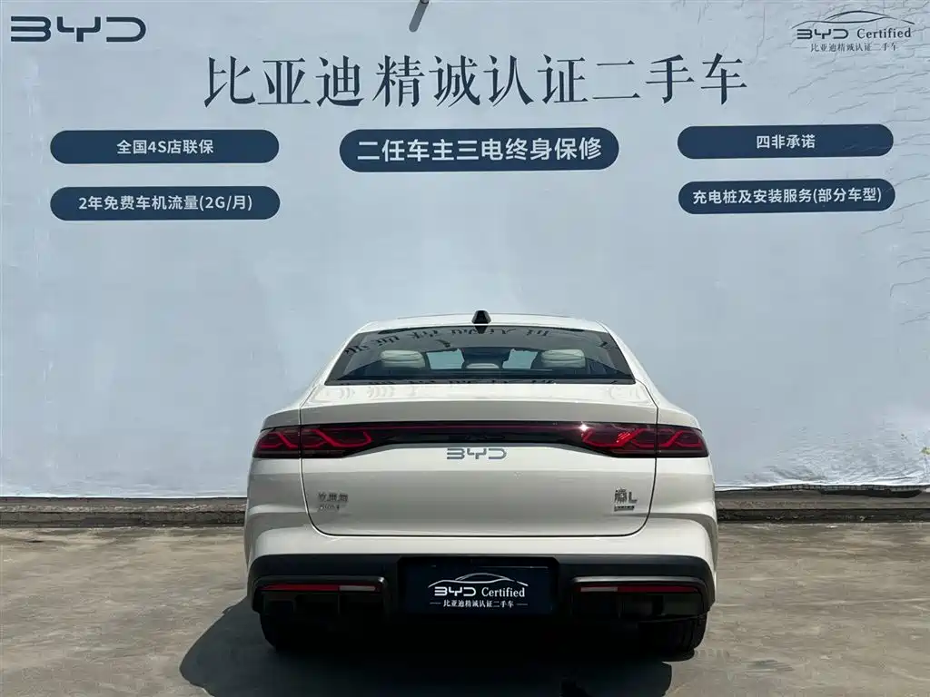 BYD Qin L 2026 DM-i 210KM Yun Nian Edition фото 5