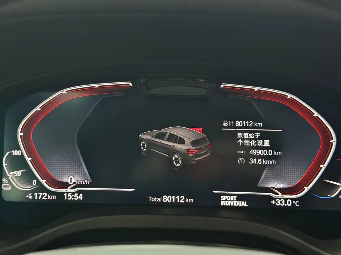 BMW iX3 2021 2021 Leading