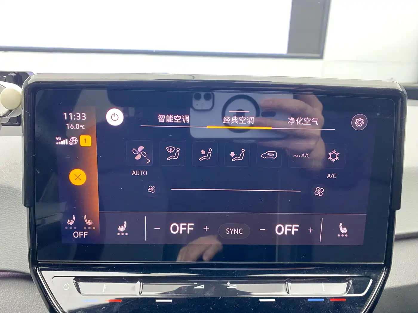 Volkswagen ID.3 2023 Upgraded Pure Intelligence Edition фото 13